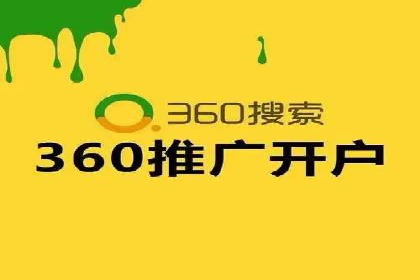 百度竞价投放效果评估及案例解读